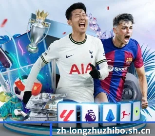 五大体育板块覆盖,从比分到直播全覆盖 - 多运动项目内容板块